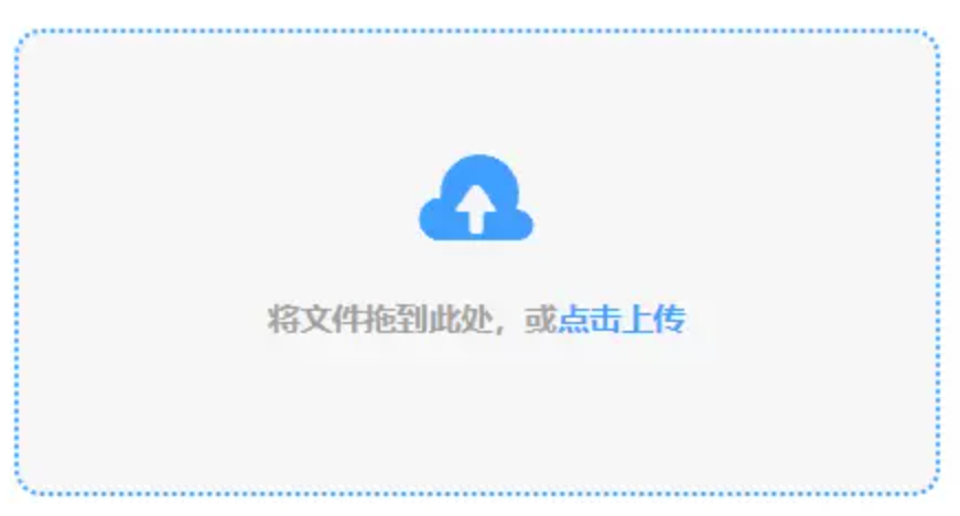 亚电竞app官网使用讲解 - 添加文件